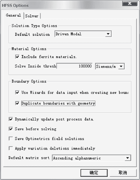 图4-1 HFSS Options