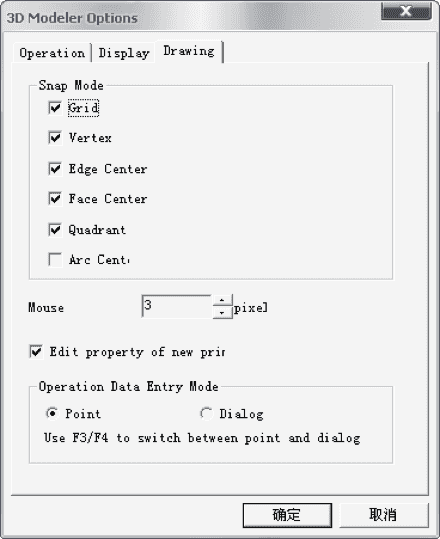 图4-2 3D Modeler Options
