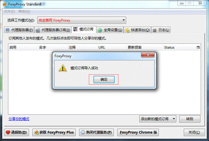 图 3-10