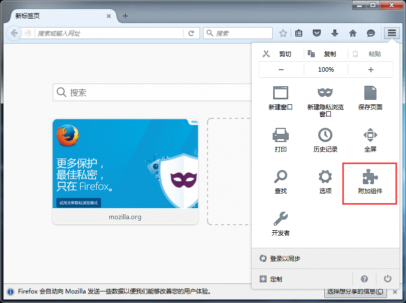 图 3-2