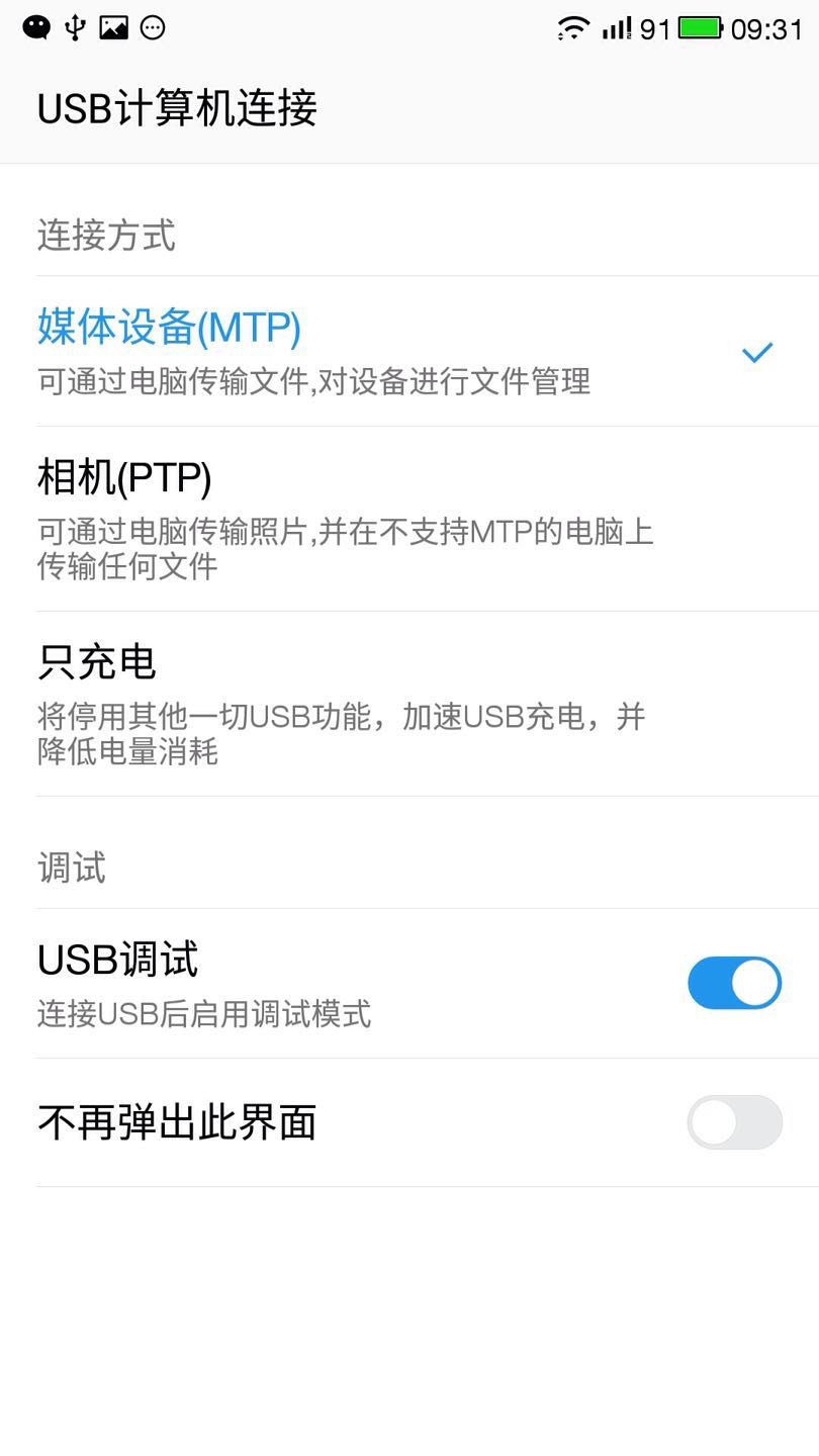 图 5-1