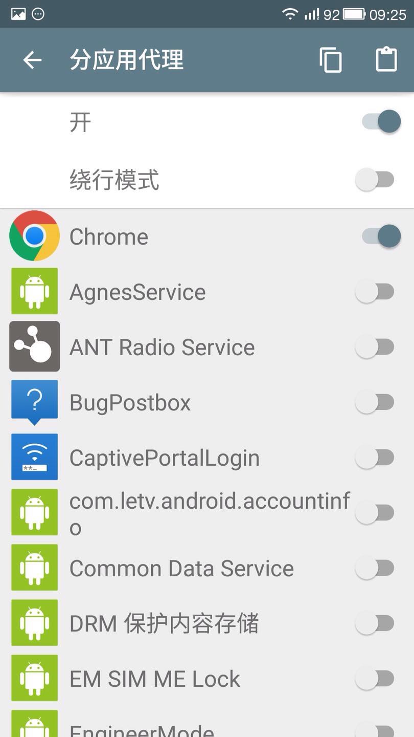 图 5-3