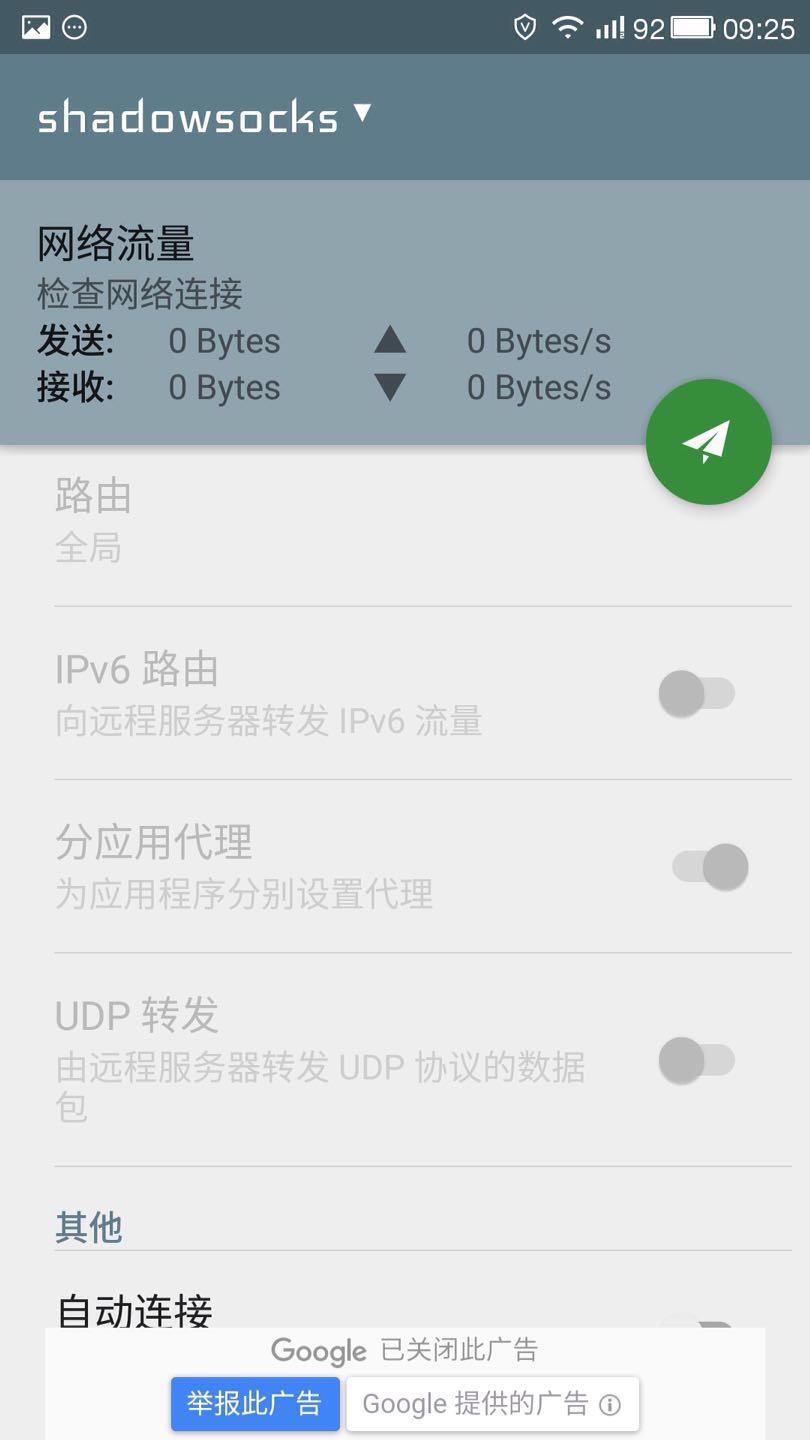 图 5-4